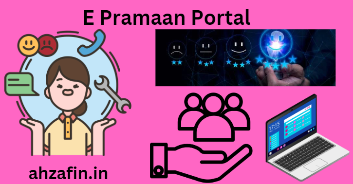 E Pramaan Portal