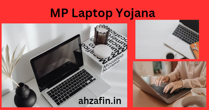 MP Laptop Yojana