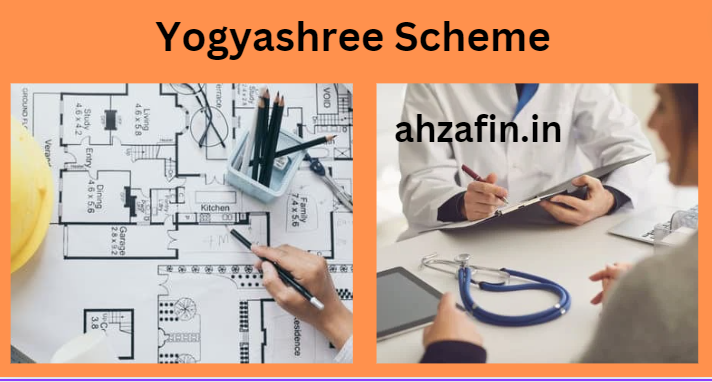 Yogyashree Scheme