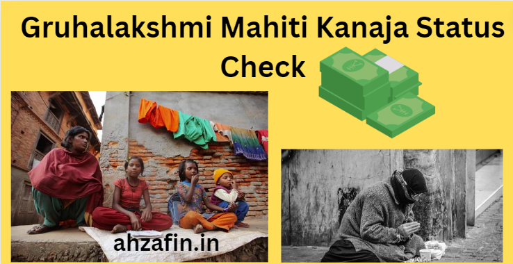 Gruhalakshmi Mahiti Kanaja Status Check 