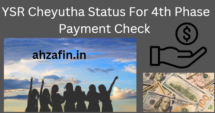 YSR Cheyutha Status For 4th Phase Payment Check