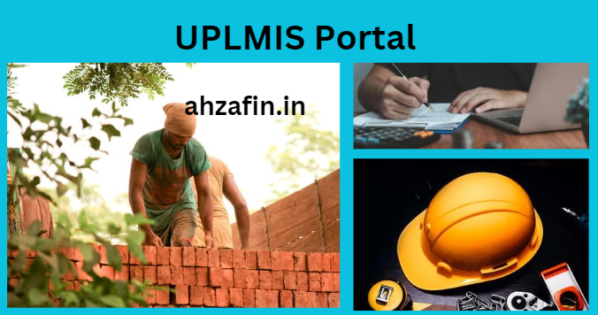 UPLMIS Portal