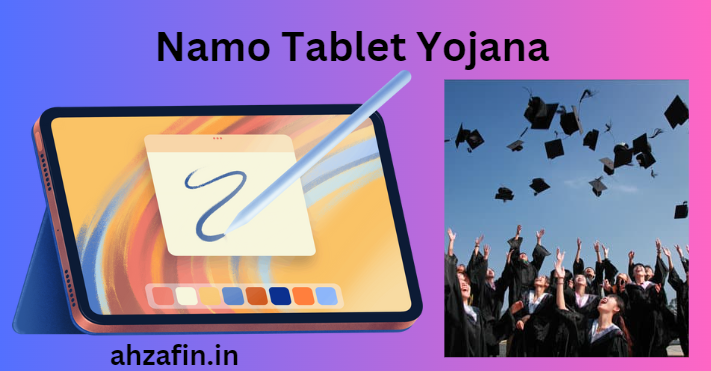 Namo Tablet Yojana