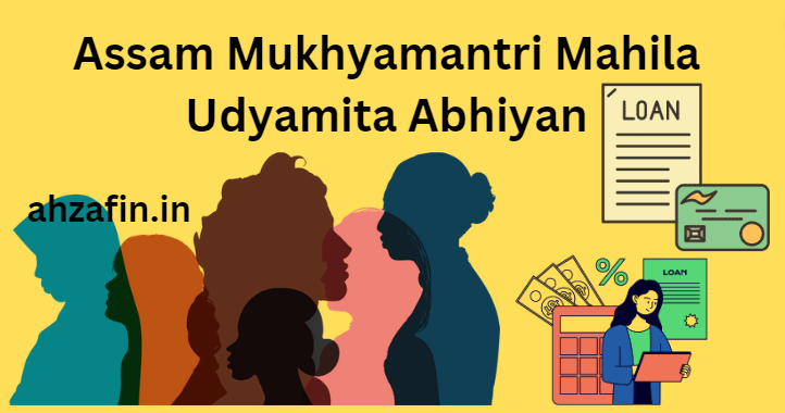 Assam Mukhyamantri Mahila Udyamita Abhiyan