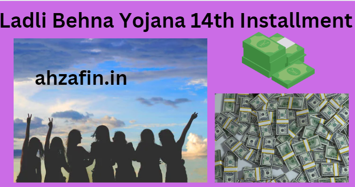 Ladli Behna Yojana 14th Installment