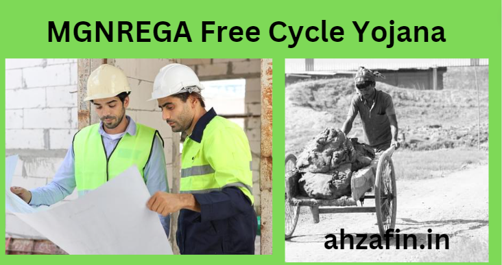 MGNREGA Free Cycle Yojana