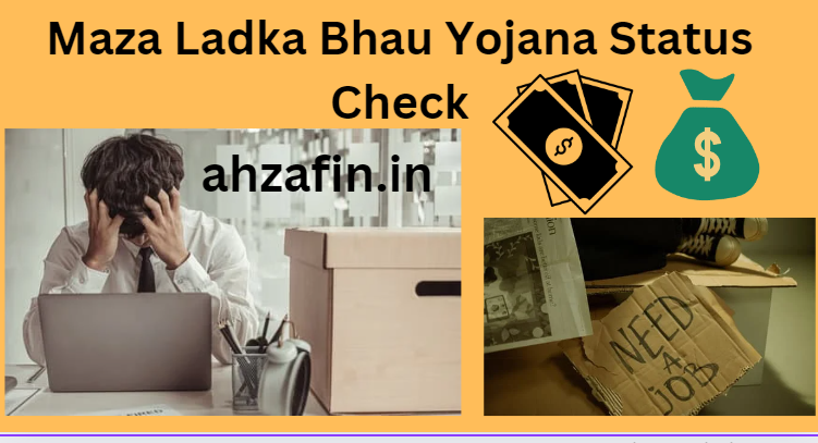 Maza Ladka Bhau Yojana Status 