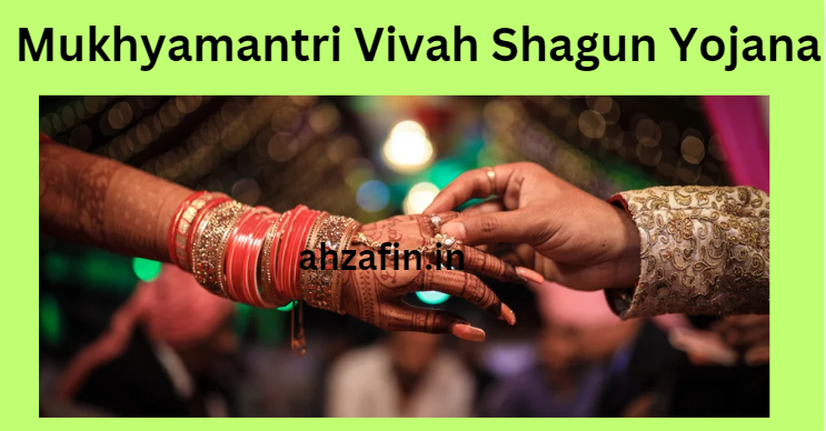 Mukhyamantri Vivah Shagun Yojana