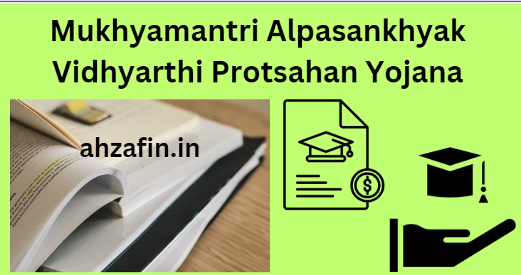 Mukhyamantri Alpasankhyak Vidhyarthi Protsahan Yojana