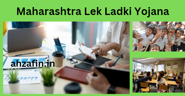 Maharashtra Lek Ladki Yojana