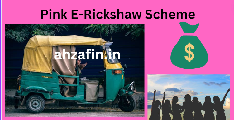 Pink E-Rickshaw Scheme