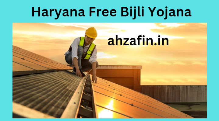  Free Bijli Yojana