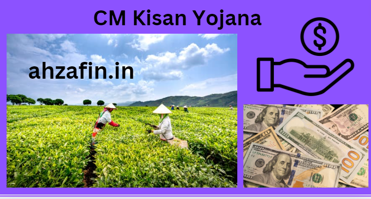 CM Kisan Yojana