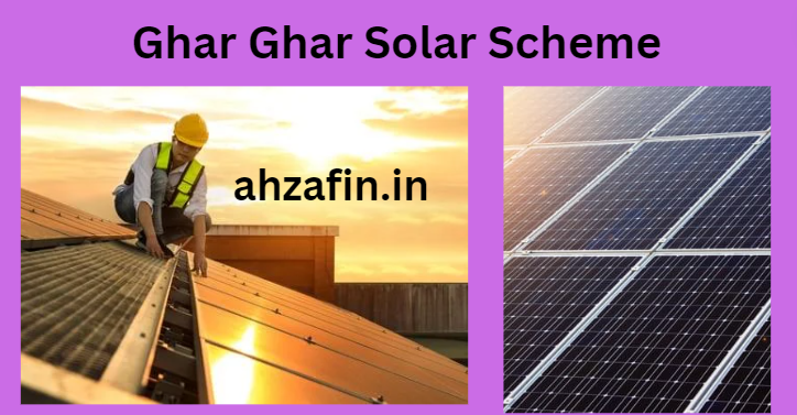 Ghar Ghar Solar Scheme