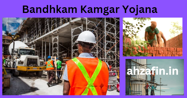 Bandhkam Kamgar Yojana