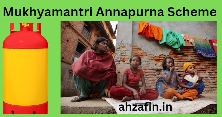 Mukhyamantri Annapurna Scheme