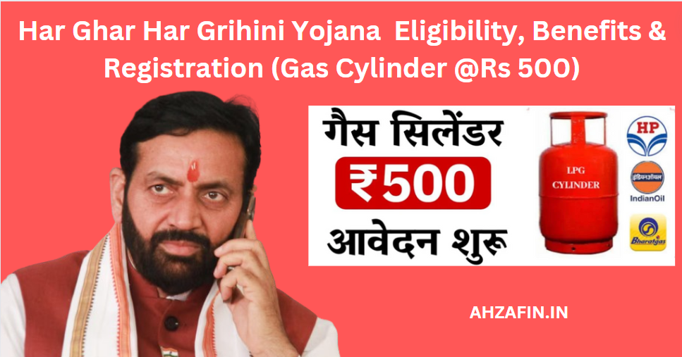 Har Ghar Har Grihini Yojana 