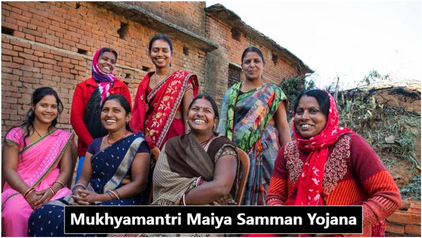 Mukhyamantri Maiya Samman Yojana