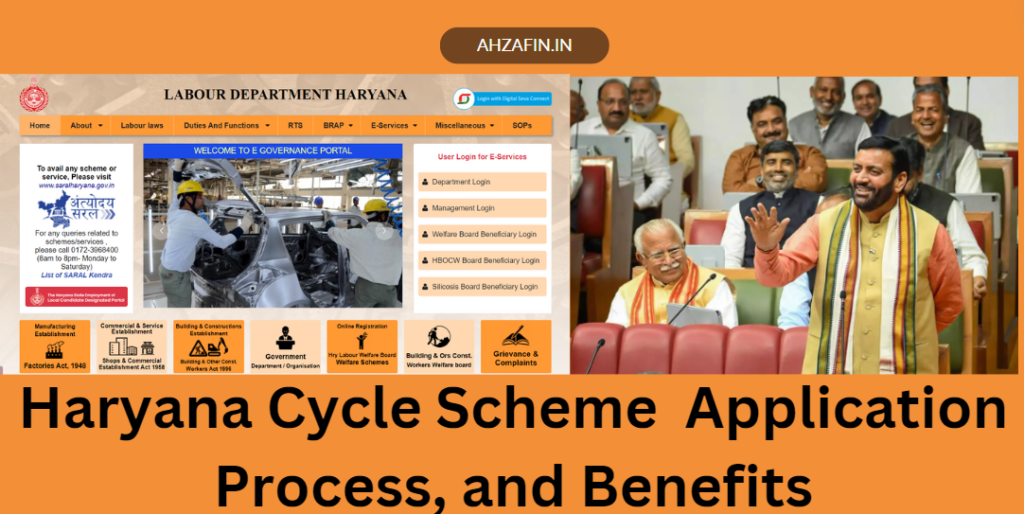 Haryana Cycle Scheme