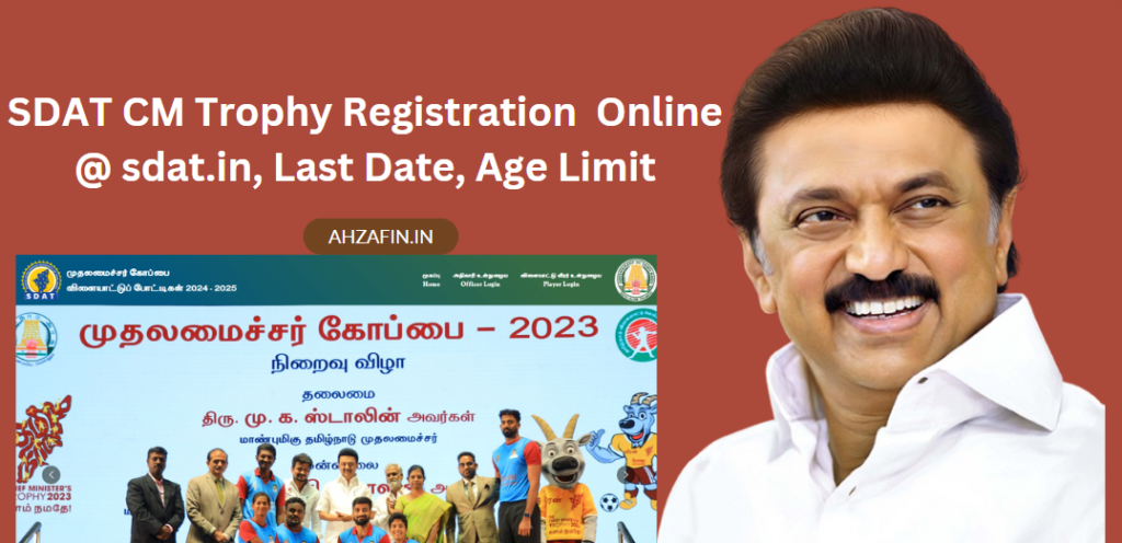 SDAT CM Trophy Registration